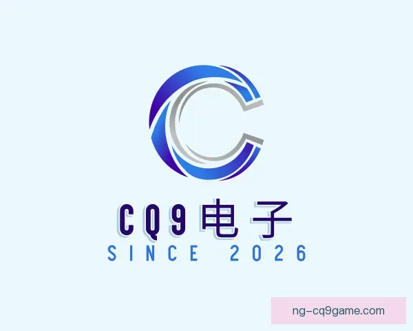 关于CQ9电子